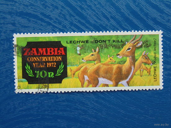 Замбия 1972г. Фауна.