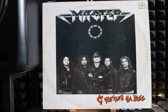Мастер - С Петлей На Шее (1990, Vinyl)