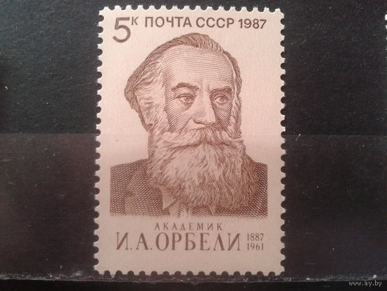 1987 Академик Орбели**