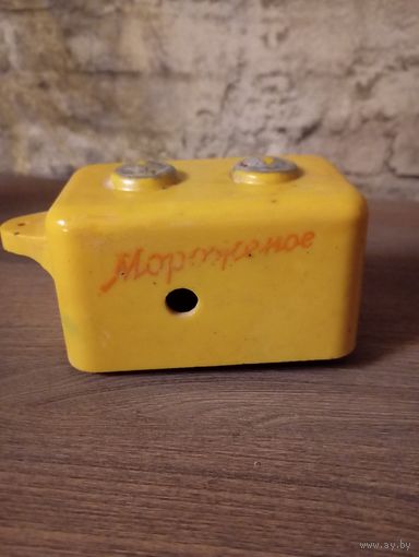 Заводная игрушка СССР , прицепчик "Мороженое".