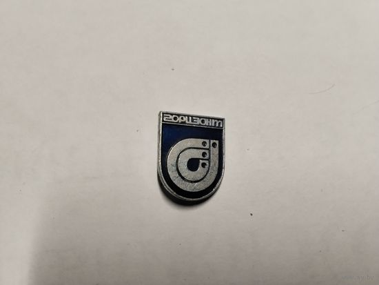 ПО Горизонт