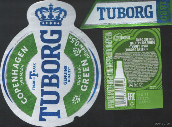 Пивная этикетка -  TUBORG (Алiварыя)