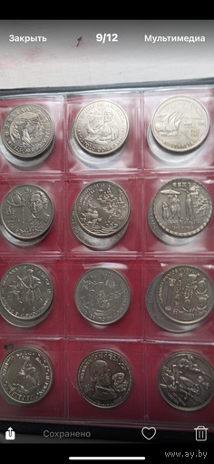 Сборный лот , распродажа коллекции