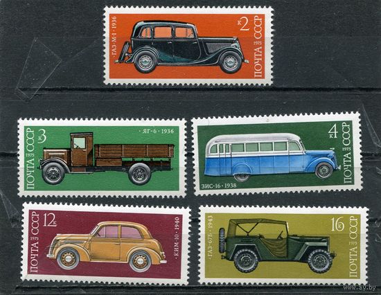 СССР 1975. История автомобилестроения