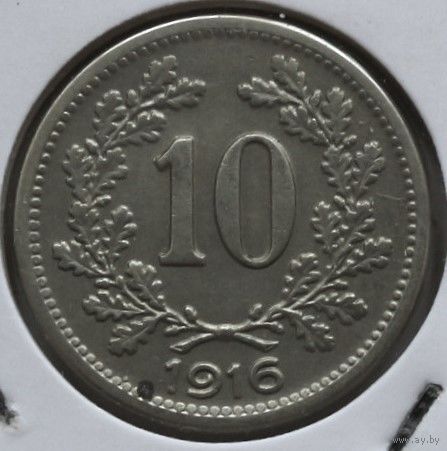 Австрия 10 геллеров 1916 год