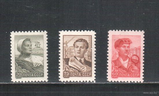 СССР-1958, (Заг.2132-2134) *  , Стандарт, Металл