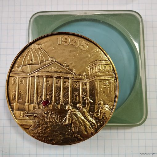 Медаль настольная 150 стрелковая Ордена Кутузова 2 ст. Идрицкая диаизия