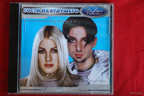 Гости Из Будущего - DeLuxe Collection (CD)