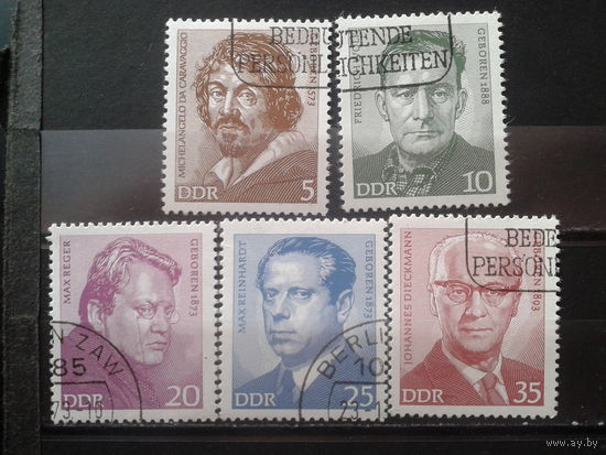 ГДР 1973 Деятели культуры Полная серия с клеем без наклеек Михель-2,5 евро гаш