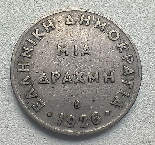 Греция 2 драхмы 1926   7-13-5
