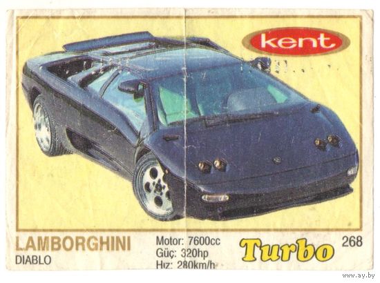 Вкладыш Турбо/Turbo 268 тонкая рамка