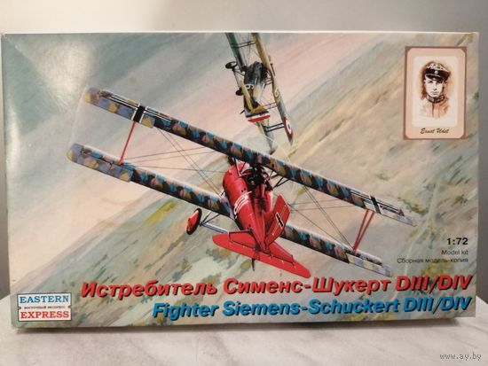 Fighter Siemens - Schuckert DIII/DIV