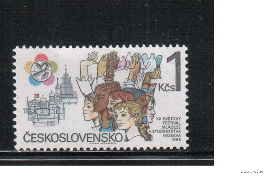 Чехословакия-1985,(Мих.2823)  ** ,  Фестиваль молодежи (одиночка)