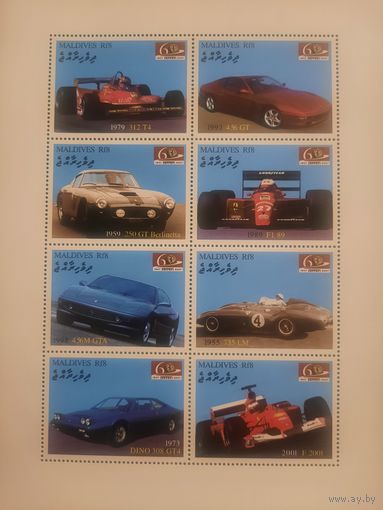 Мальдивы 2007. 60 лет Ferrari. Малый лист