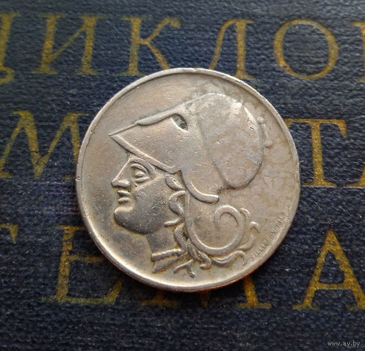 1 драхма 1926 B Греция #01