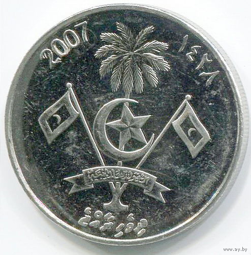 Монета республики ''МАЛЬДИВЫ'' ( 1 руффия) 2007