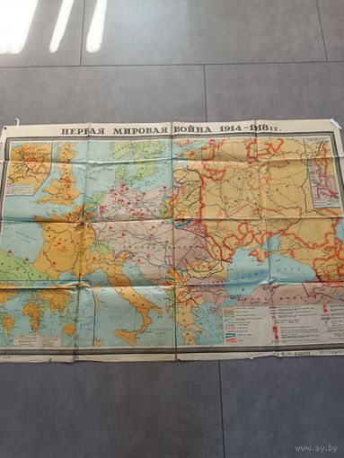 Карта историческая