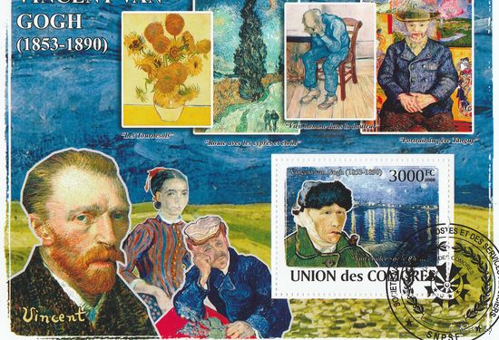 Коморы /искусство/ 2008г