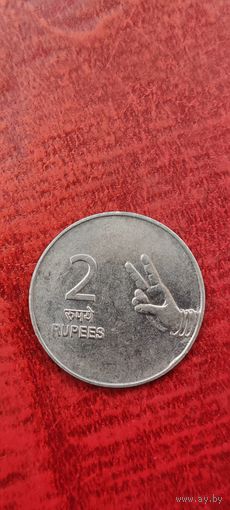 Индия 2 рупе 2009