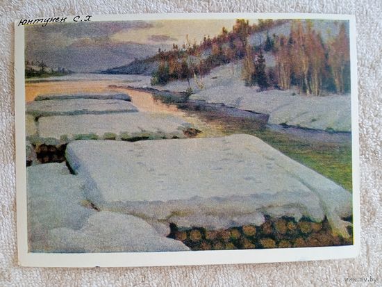 1958. Юнтунен. Зима на реке Кумса