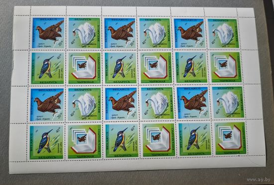 Марки Беларусь