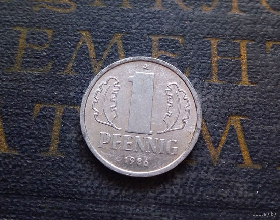 1 пфенниг 1986 (A) Германия ГДР #23