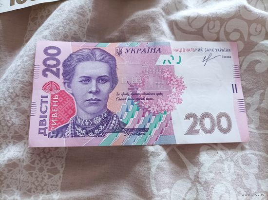 200 гривен 2014 года