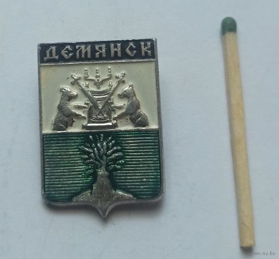 Значок, знак  Демянск