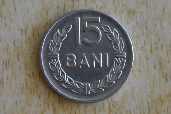 Румыния 15 бань 1966