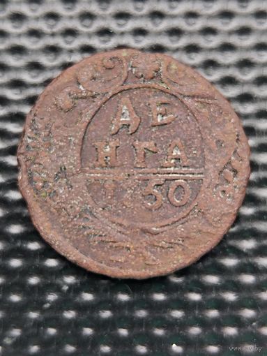 Денга 1750 г. Елизавета(2), без мц.