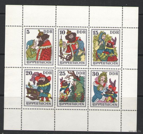 Марки ГДР. Сказки. 1976г.
