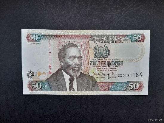 50 шиллингов 2009 года. Кения. UNC. Распродажа