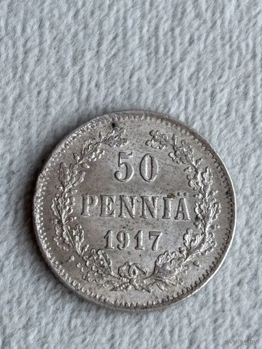 Россия для Финляндии 50 пенни 1917. Серебро. Состояние коллекционное.