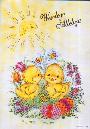 Подписанная открытка Польша 1996г. "Пасха. Цыплята"