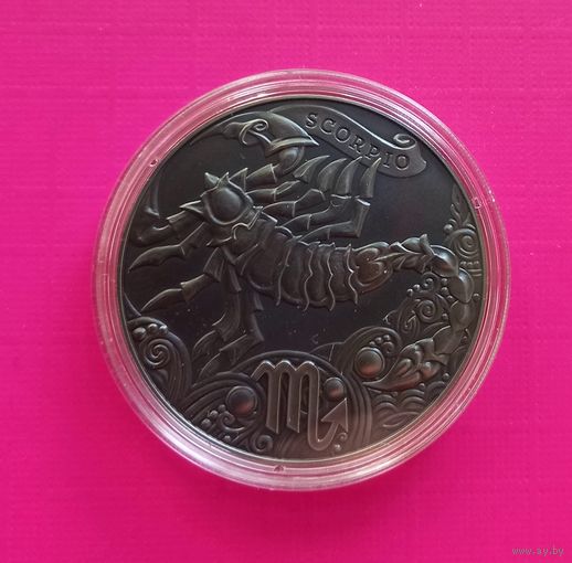 1 рубль Зодиакальный гороскоп.Скорпион (Scorpio).2015.САМАЯ НИЗКАЯ Мин. ЦЕНА!!!