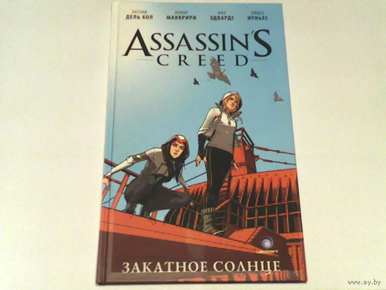 000218/ASSASSIN'S CREED