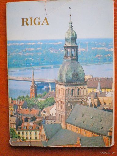 Комплект окрыток 18шт. "Рига" (СССР) 1982г.