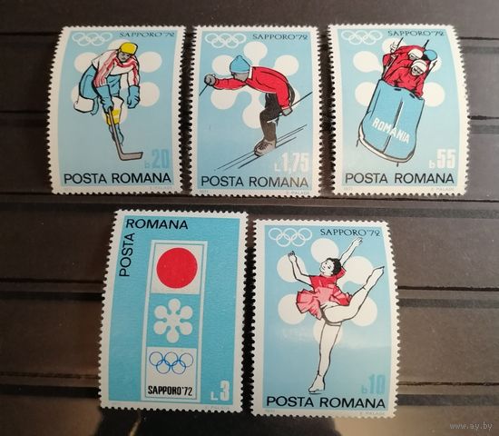 Румыния 1971 Спорт