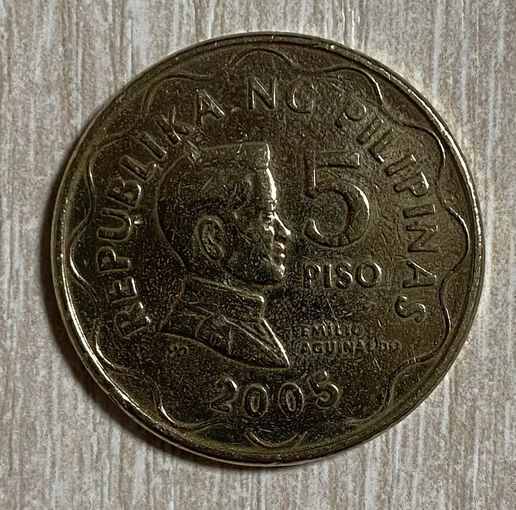 Монета 5 писо 2005 год. Филиппины. С рубля без МЦ.