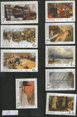 Заг. 3494/3502. 1967. Третьяковская галерея. Живопись. Чист.
