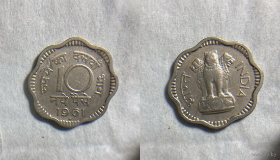 Индия 10 пайс 1961"+"