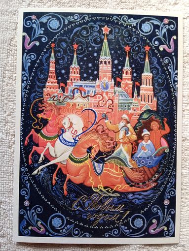 Бокарев. С Новым годом!