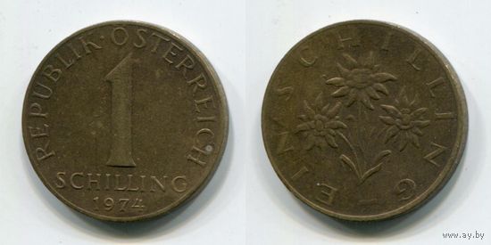 Австрия. 1 шиллинг (1974)