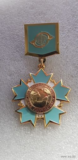 За сотрудничество РУП Белтаможсервис Беларусь