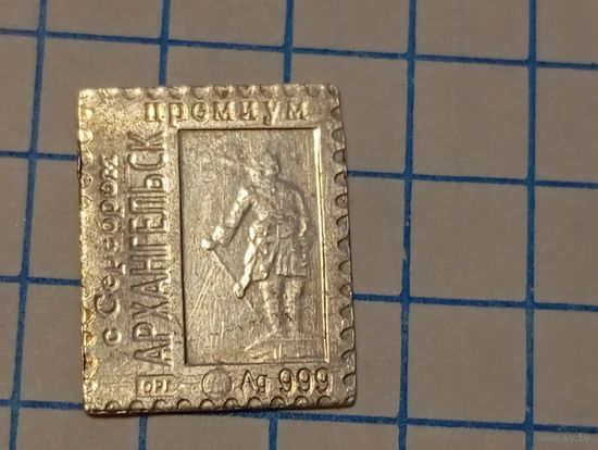 Водочный жетон