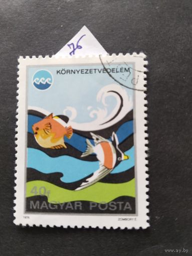 Венгрия  1975