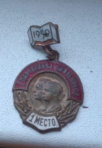 Спартакиада школьников