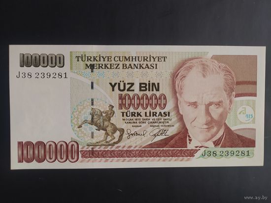 Турция. 100 000 лир (образца 1997 года, P206, UNC)