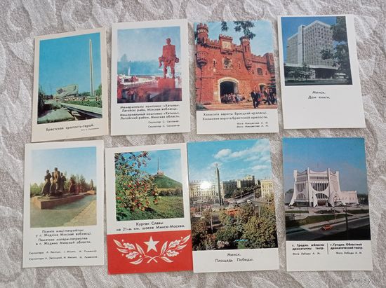Календарик СССР,  памятники Беларуси