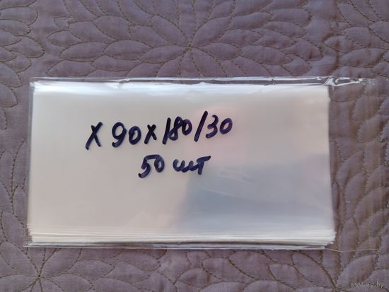 Файл для бон. 50 шт.